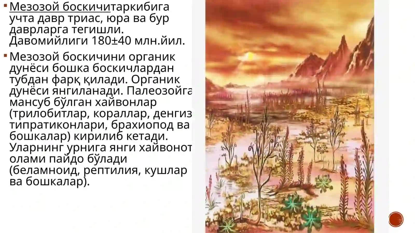 Yertaraqqiyotining mezzo-kaynazoybosqichi 3