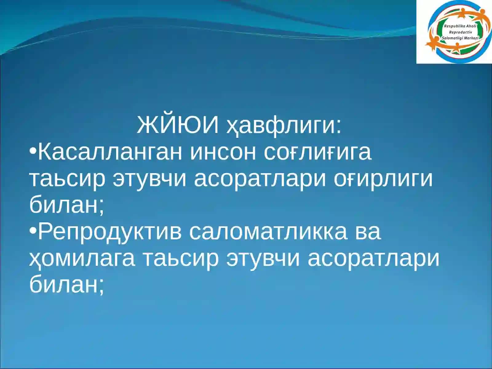 Жинсий йўл билан юқадиган инфекциялар хавфи ва уларни олдини олиш усуллари 3