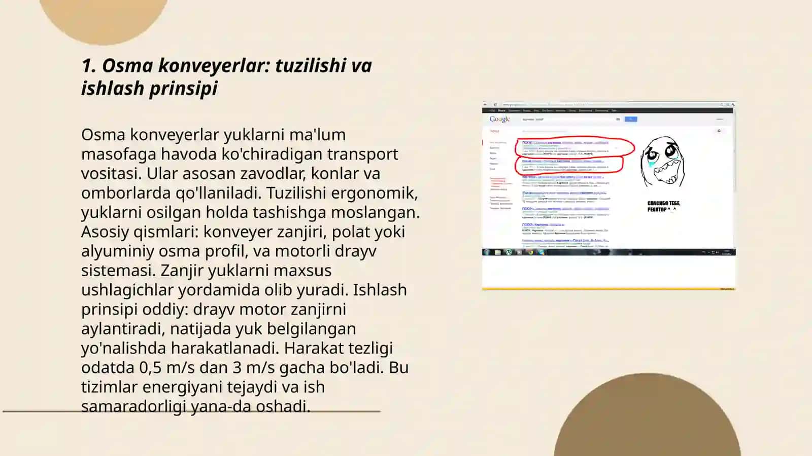 Osma konveyerlar 3
