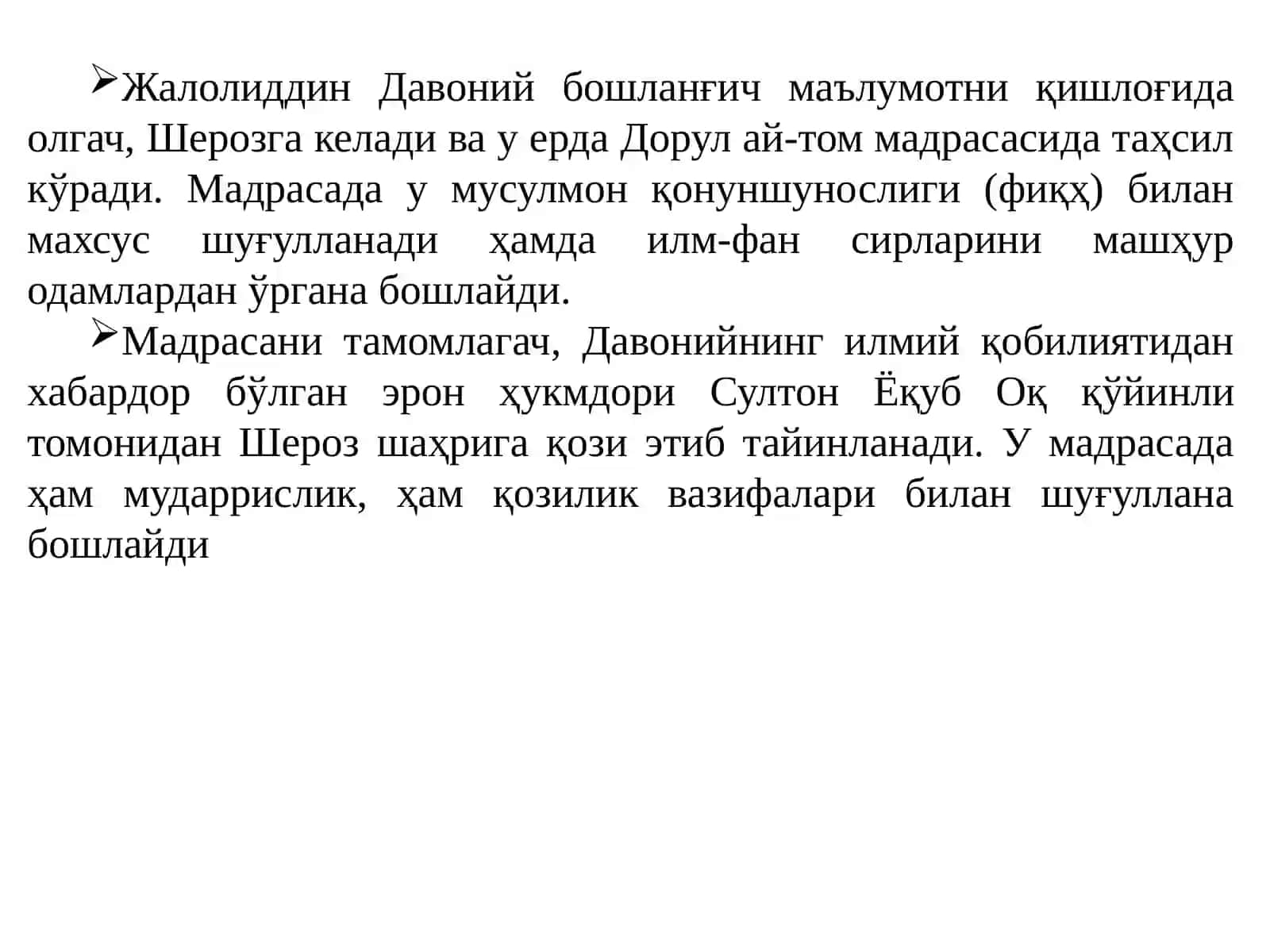 Жалолиддин Давоний ва унинг «Ахлоқи Жалолий» асари 3