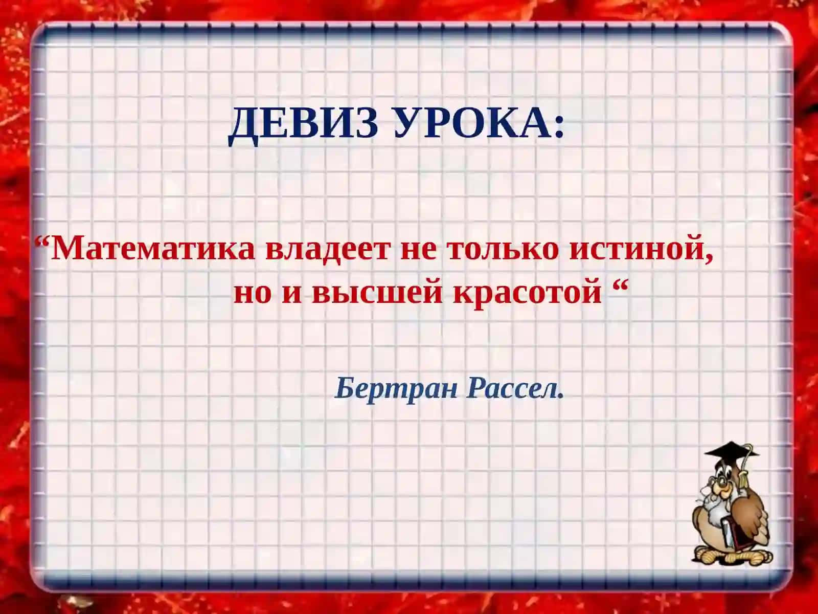 Пропорция 3