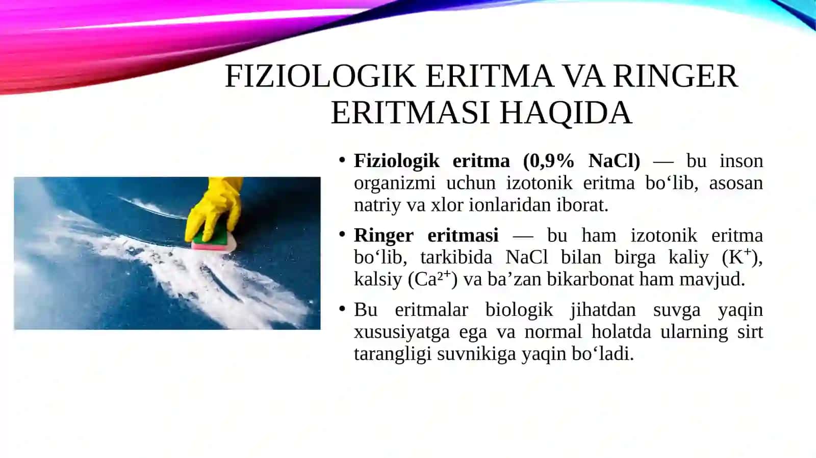 Sirt aktiv moddalarning fiziologik eritmalar va ringer eritmalari sirt tarangligiga ta'siri 3