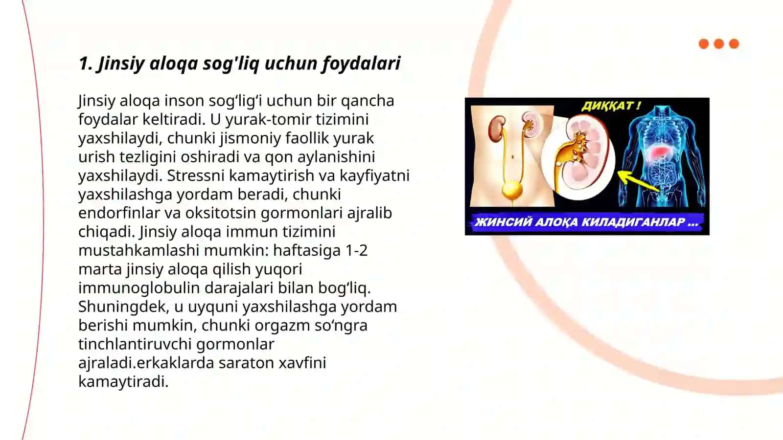Jinsiy aloqa sirlari 3