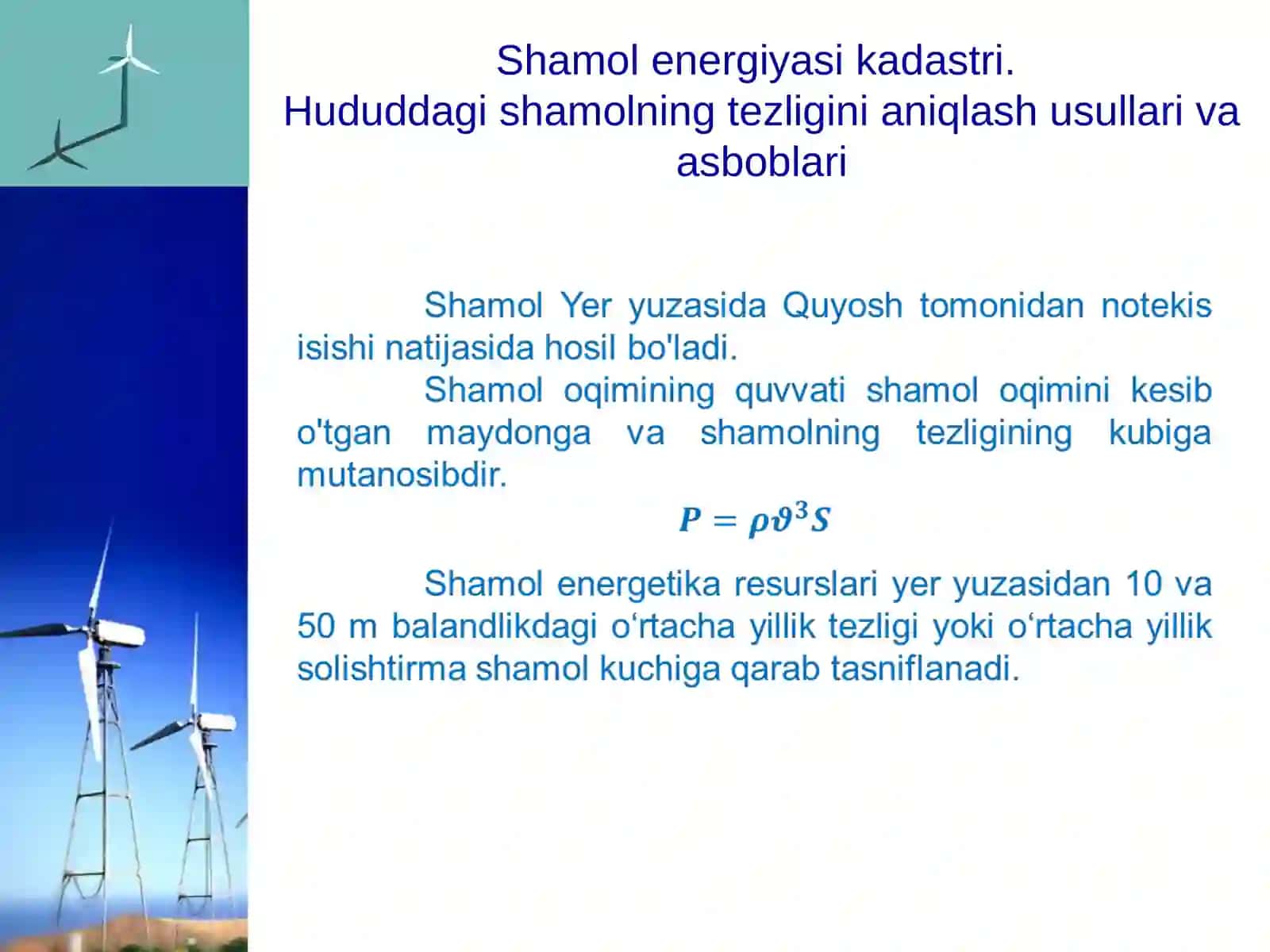 Shamolenergetik qurilmalari 3