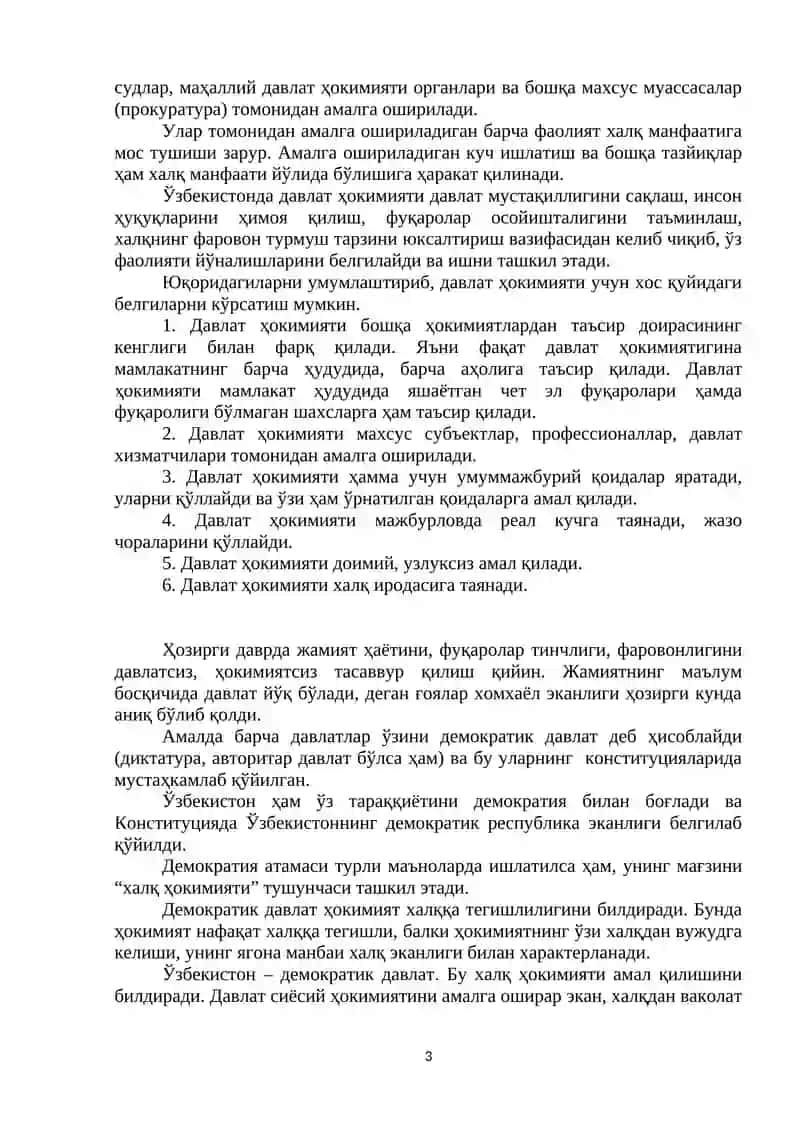 ХАЛҚ ҲОКИМИЯТЧИЛИГИНИНГ КОНСТИТУЦИЯВИЙ АСОСЛАРИ 3