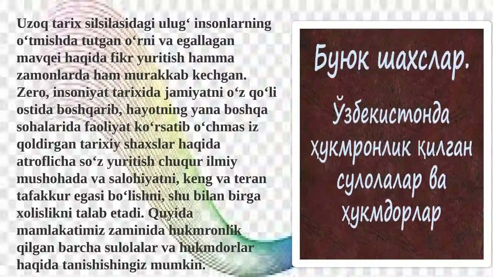 O’zbek tilining sohada qo’llanilishi 3