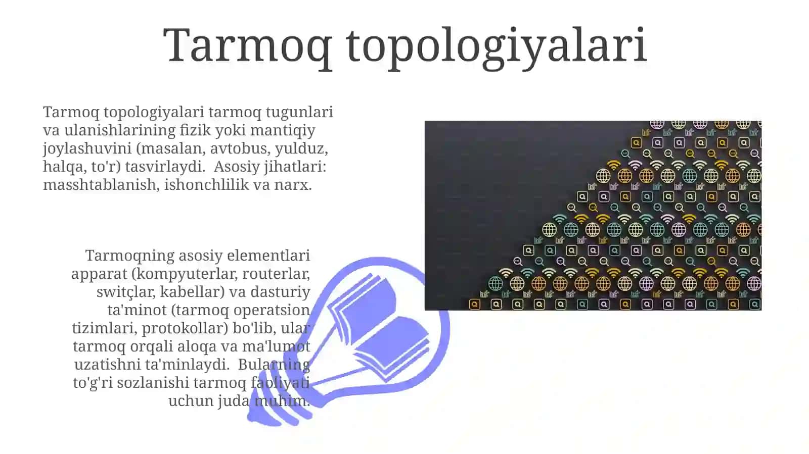 Kampyutertarmoqlariningasosiyelementlari 3
