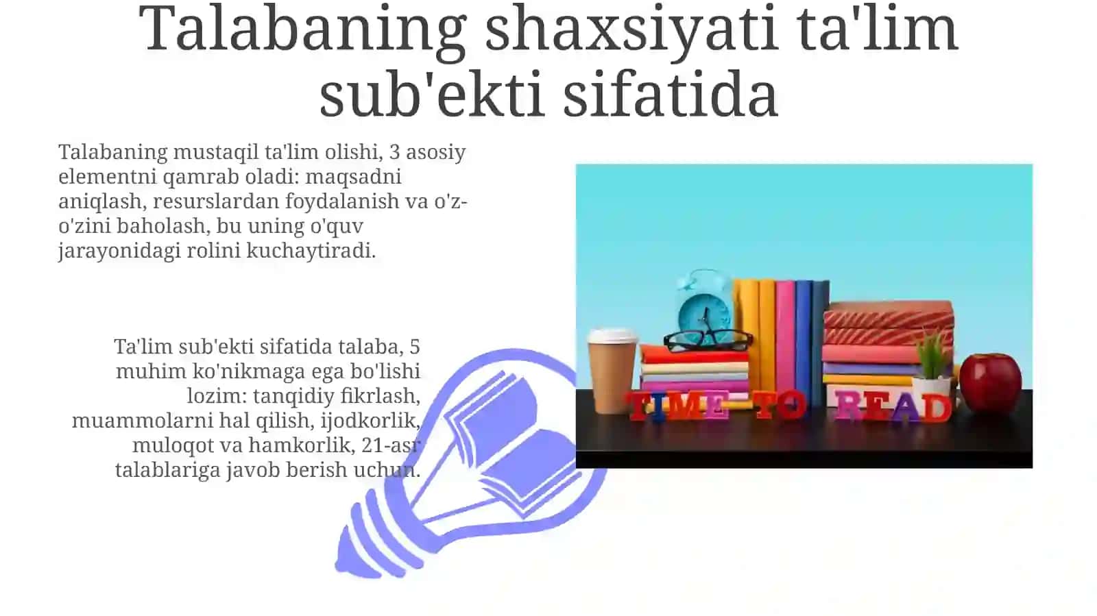 Oʻquvchishaxsitarbiyasiobyektivasubyekti 3