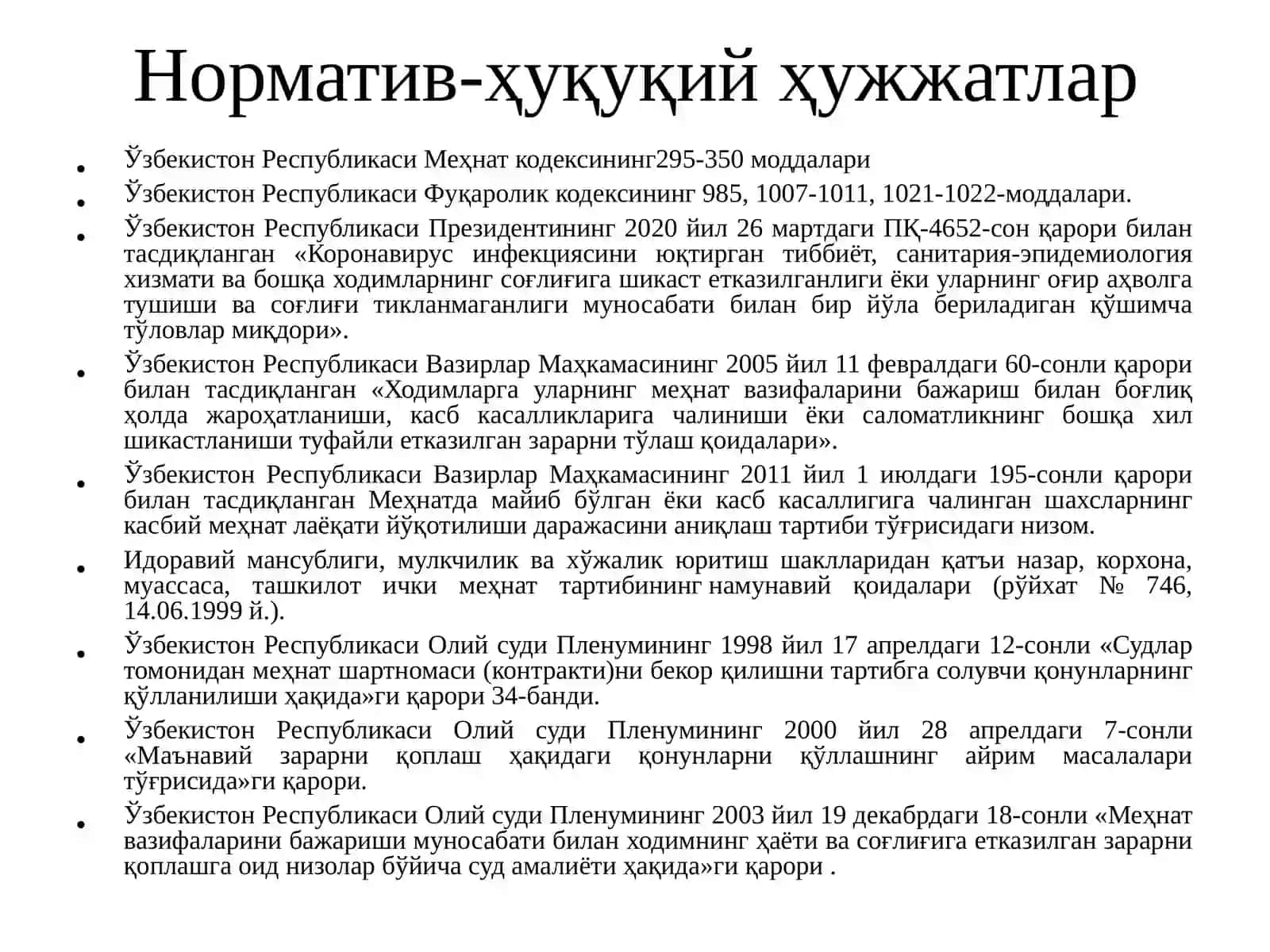 Меҳнат интизоми. Меҳнат шартномаси тарафларининг моддий жавобгарлиги 3