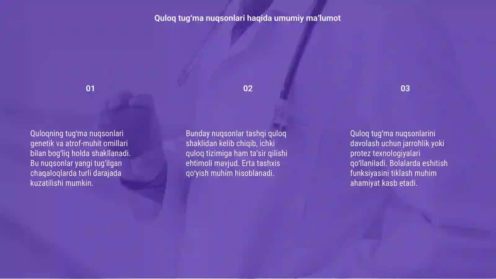 Quloq tugʻma nuqsonlari 3