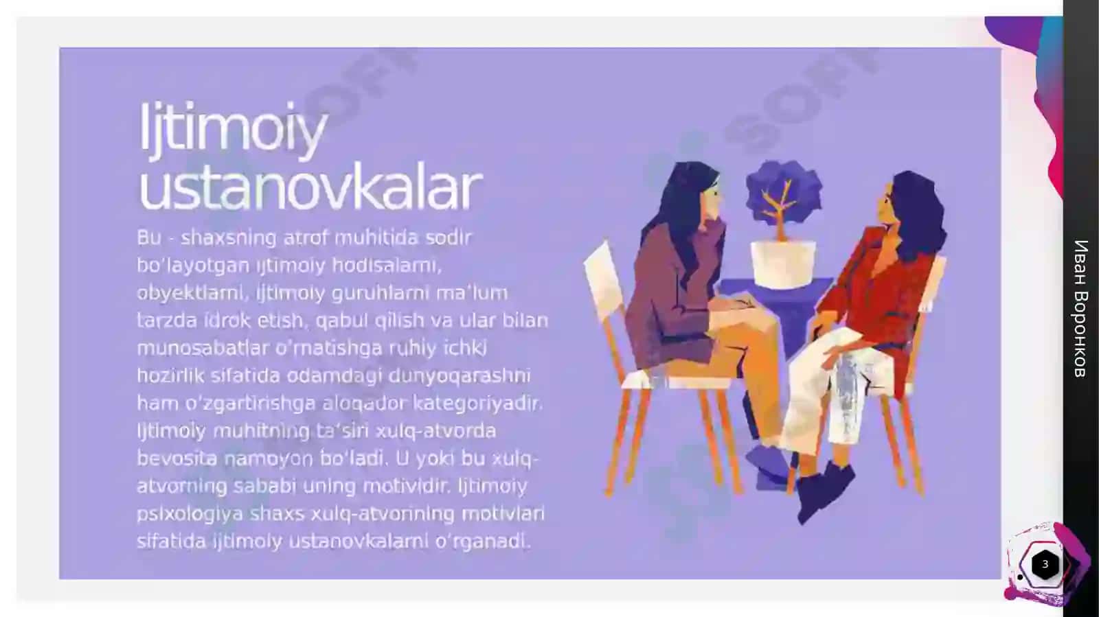 Mavzu: Ijtimoiy ustanovkalarning oʻzgarishi 3