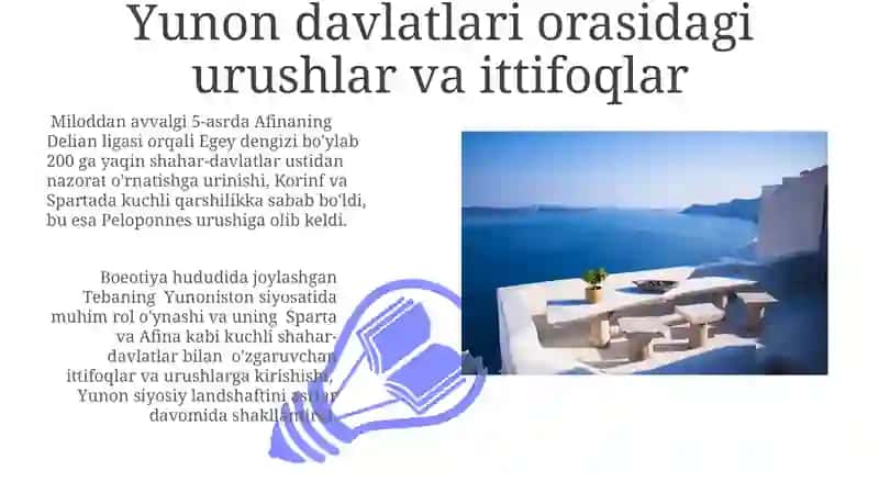 Qadimgi Yunoniston va Rimda xalqaro munosabatlar 3