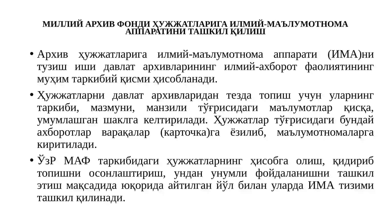 Архивларда Илмий маълумотнома аппарати 3