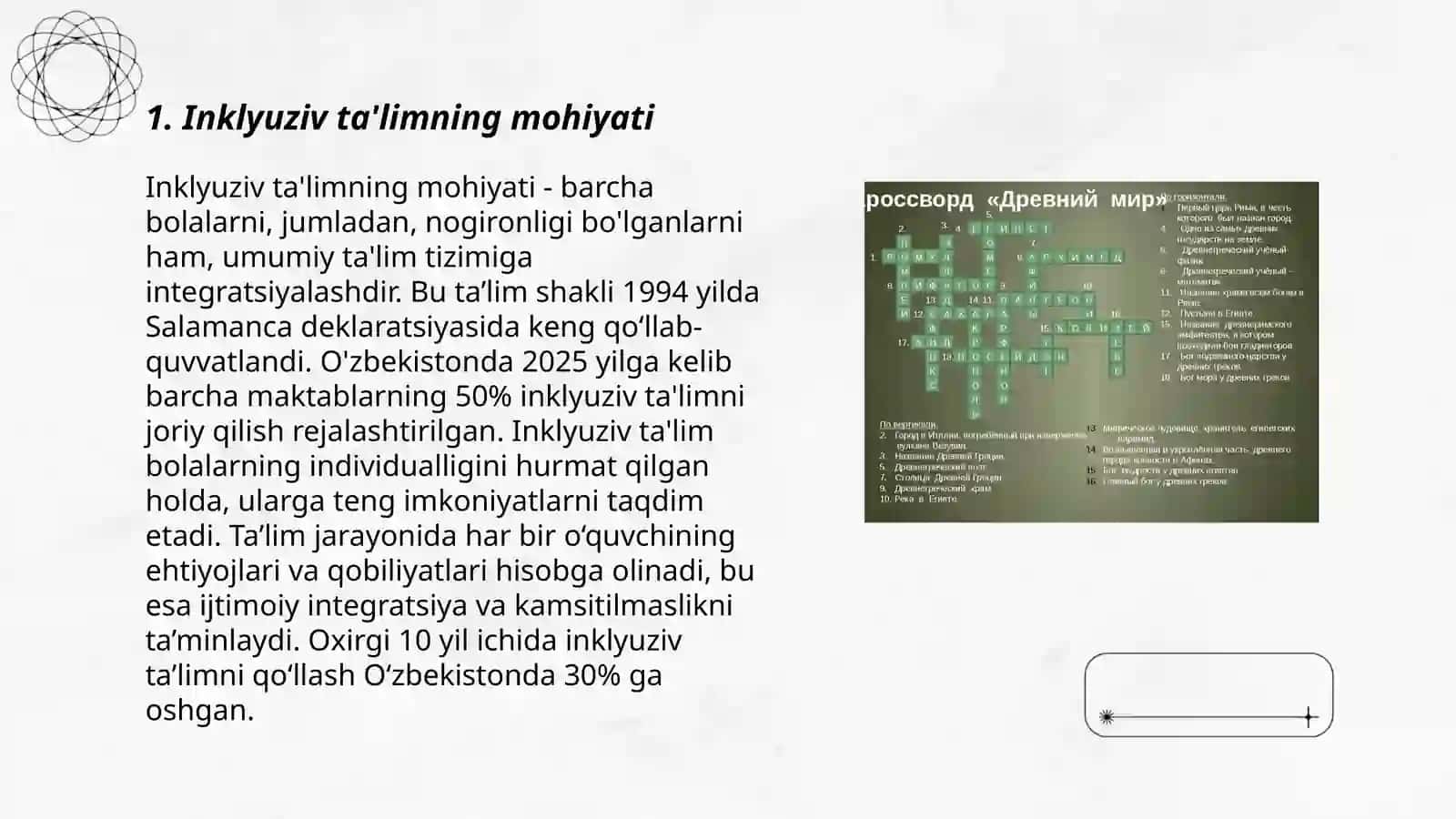 Inklyuziv taʼlimni amalga oshirish jarayoni alohida yordamga muhtoj bolaning shaxsining rivojlanishining xususiyatlari 3