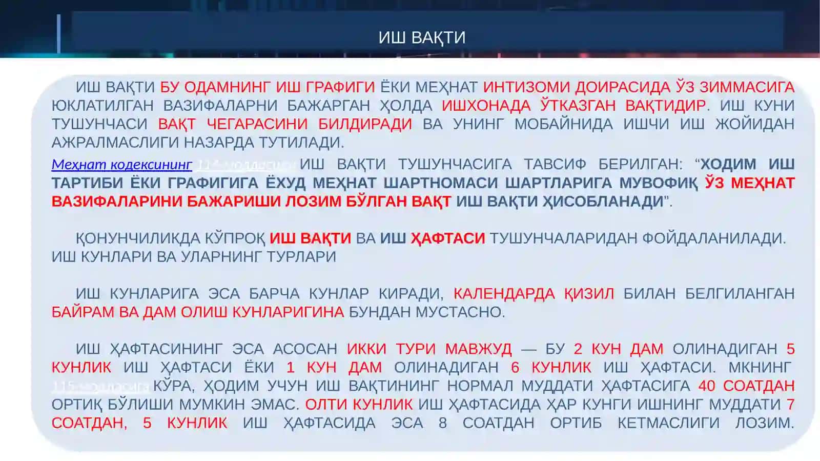 ХОДИМЛАР СОНИ, иш вақти ва меҳнат унумдорлиги статистикаси 3