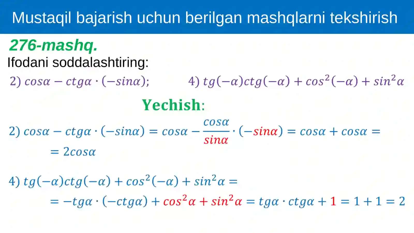 Qo‘shish formulalari 3