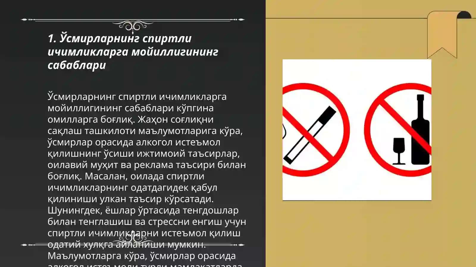 Усмирлар билан ижтимоий-педагогик фаолият юритиш 3