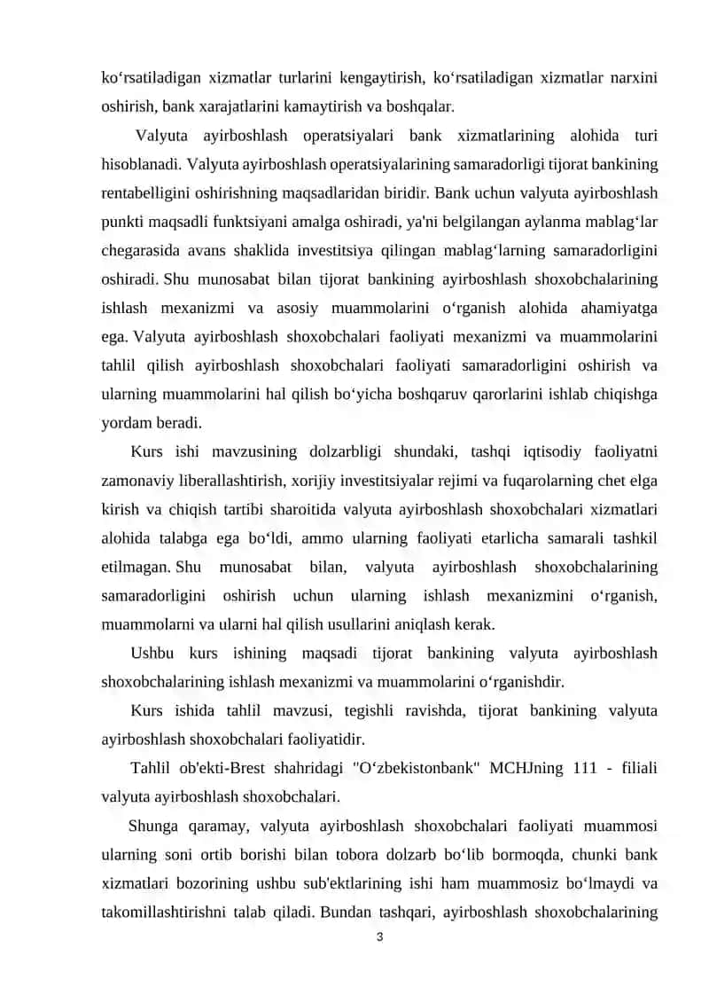 Tijorat banki ayirboshlash shoxobchalari faoliyatining nazariy jihatlari 3