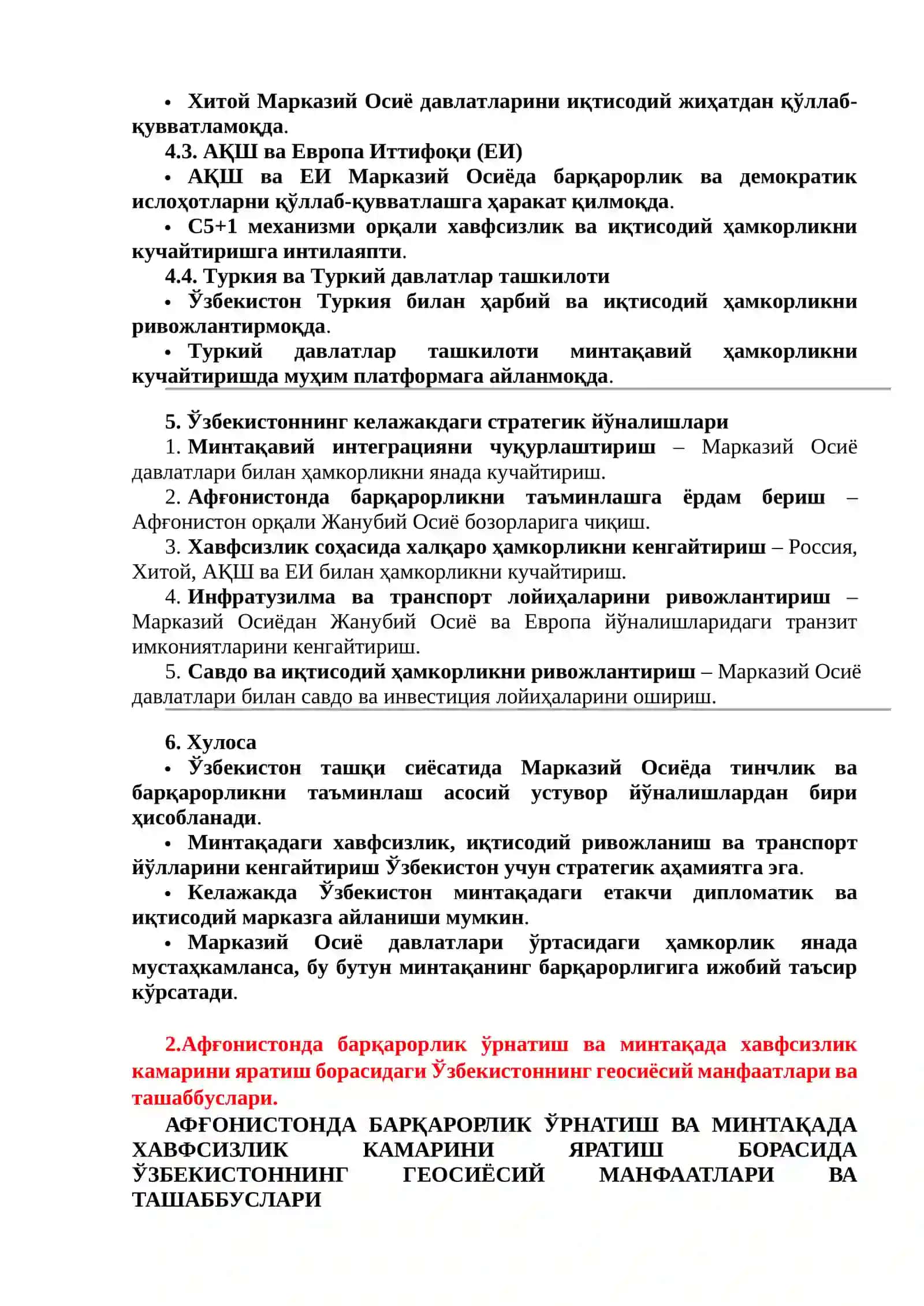 Марказий Осиёда тинчлик ва барқарорлик ўрнатиш 3