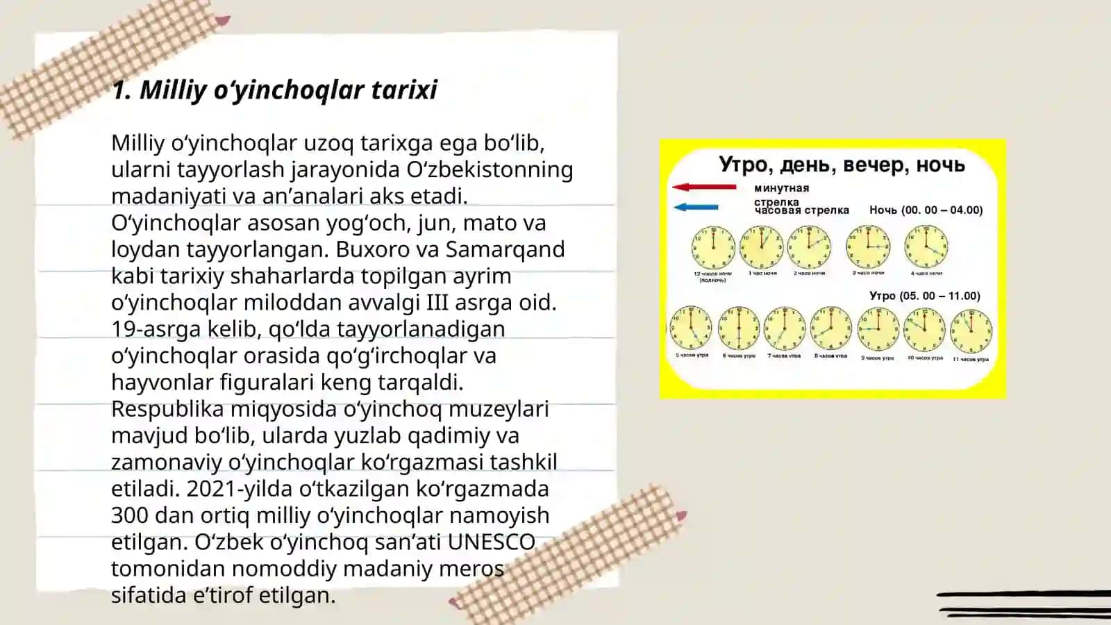 Milliy oʻyinchoqlar tayyorlash boʻyicha koʻrik tanlov 3