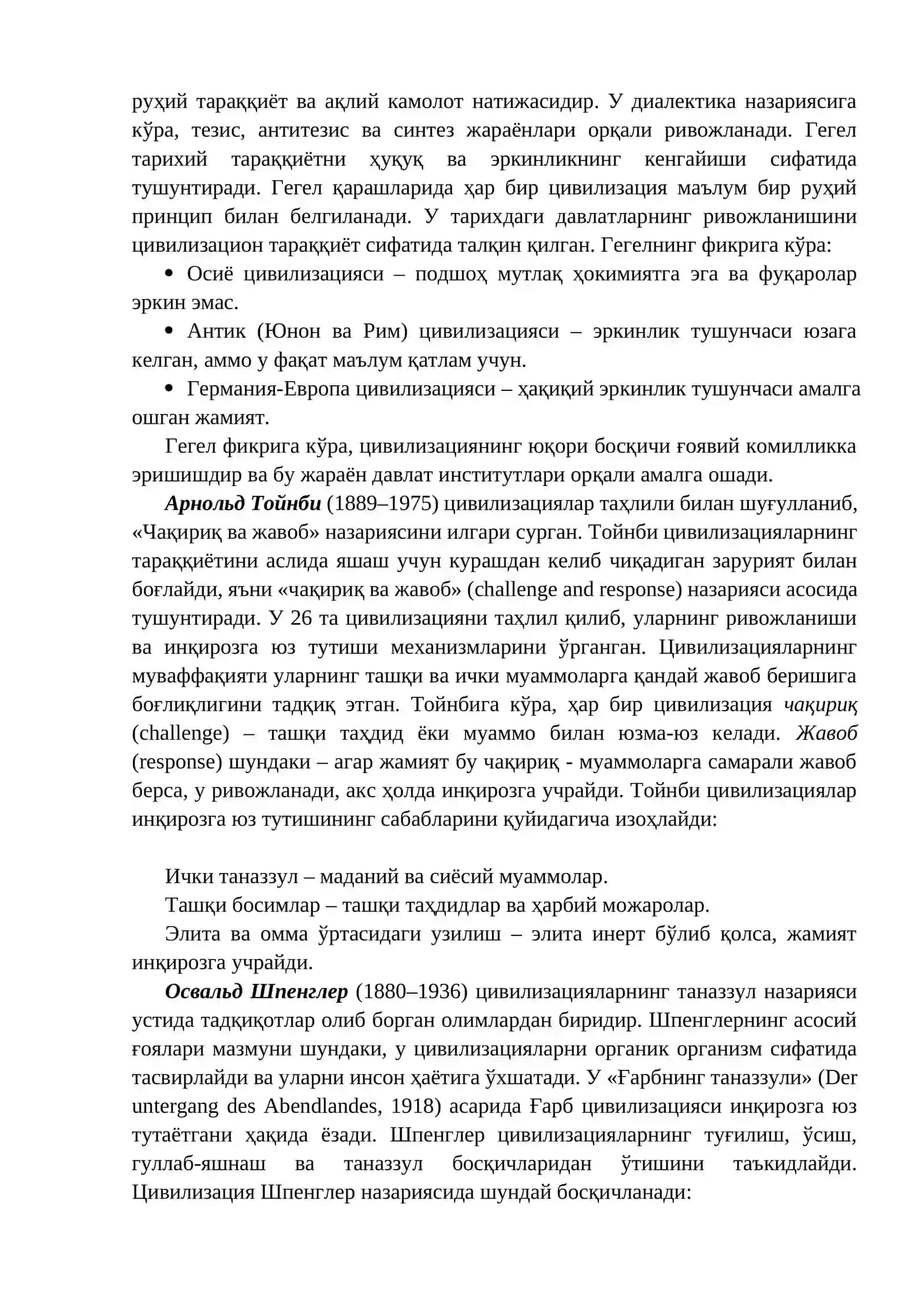 ЖАҲОН ЦИВИЛИЗАЦИОН ЖАРАЁНЛАРИНИНГ ГЕОСИЁСАТГА ТАЪСИРИ 3