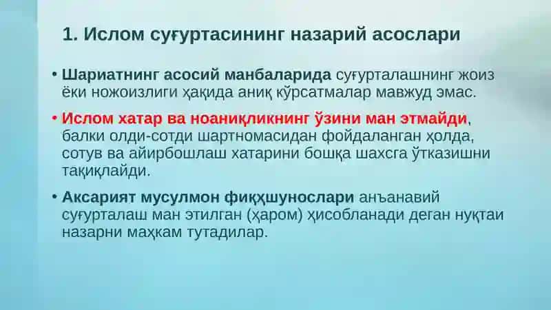 Ислом суғуртаси (Такафул) 3