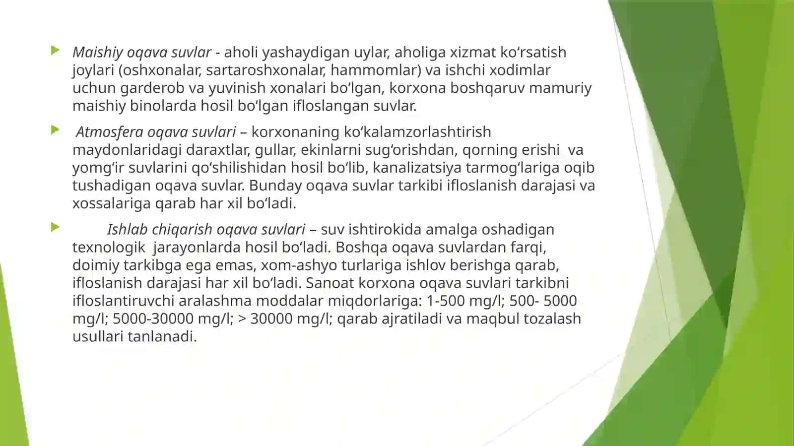Oqavasuvlarni tozalash usullari 3