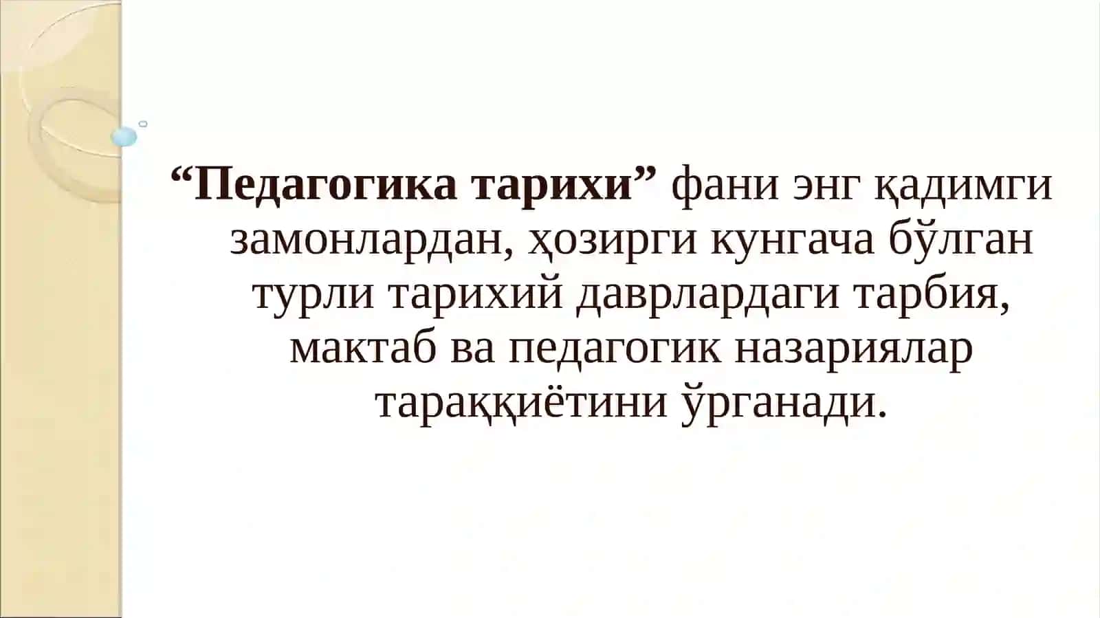 Антик даврдан VII асргача ва Шарқ уйғониш даврида тарбия, илм-фан ва педагогик фикрлар тараққиёти 3