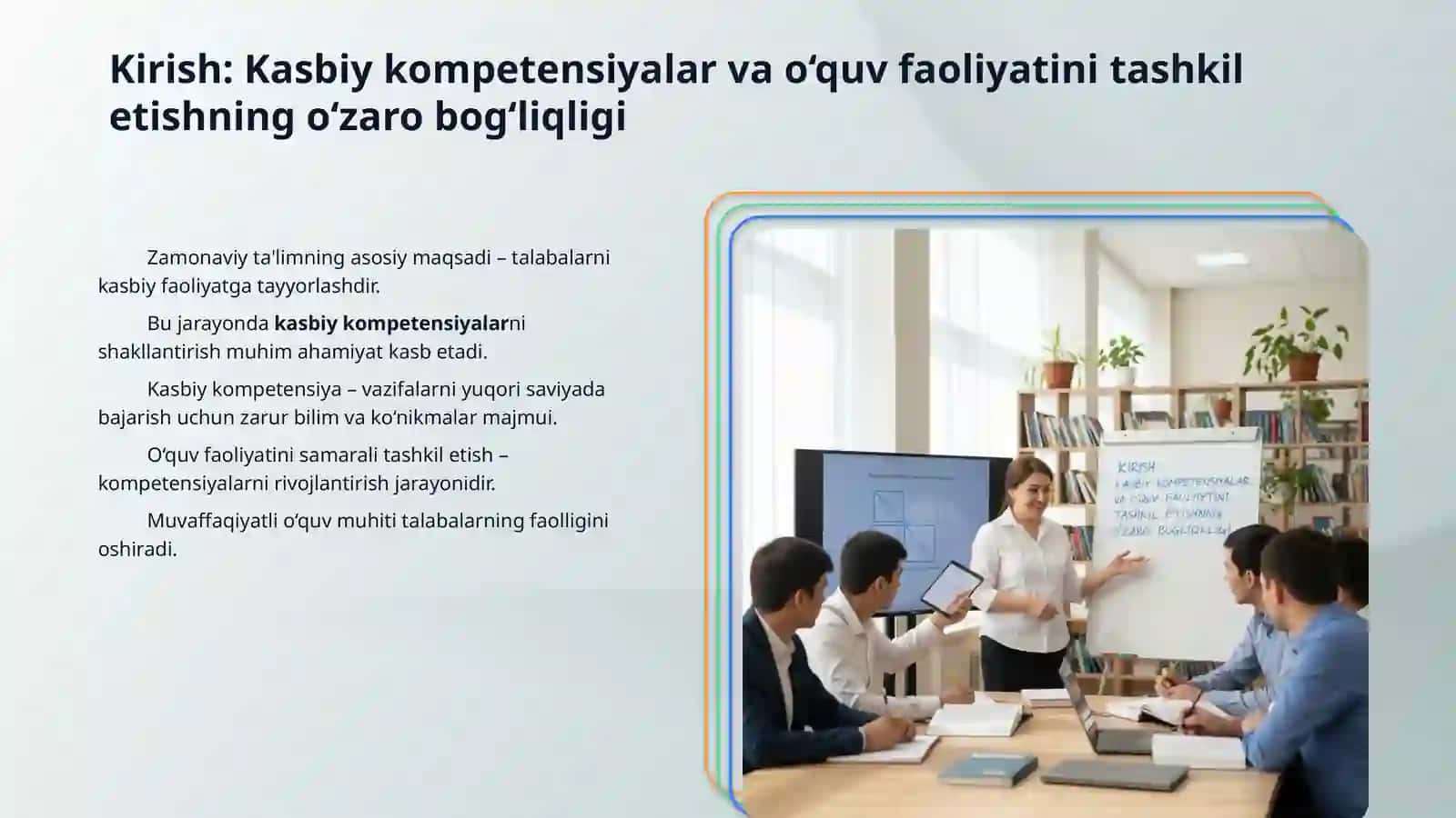 O’quv faoliyatini tashkil etishda kasbiy kompetensiyalarni 3