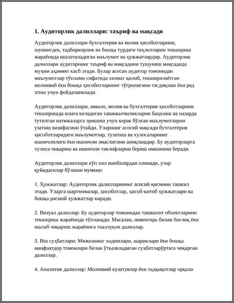 АУДИТ ФАНИДАН АУДИТОРЛИК ДАЛИЛЛАР ВА УЛАРНИ ОЛИШ УСУЛЛАРИ 3