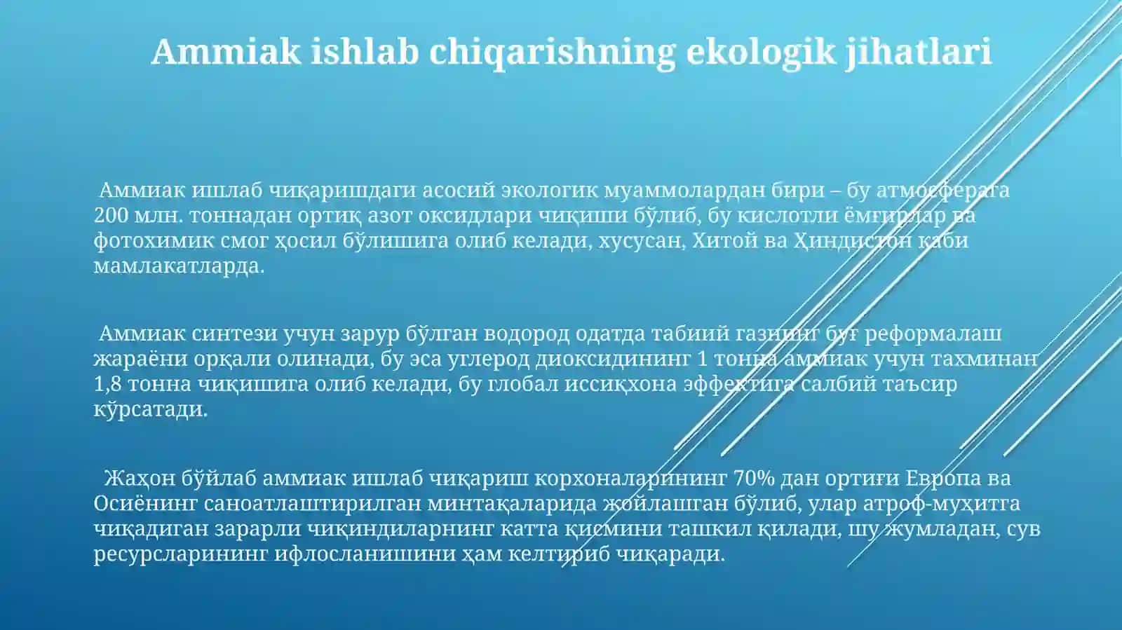 Ammiak Ishlab Chiqarish 3