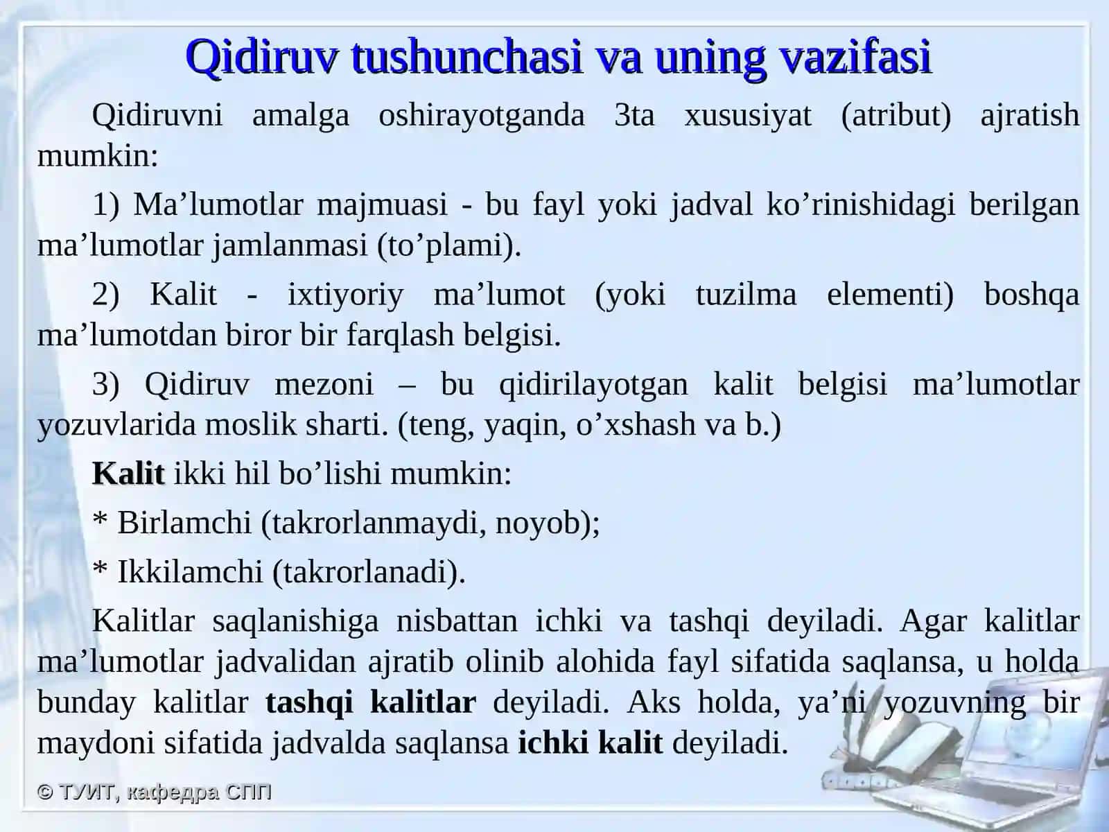 Ma’lumotlarni qidirish usullari, algoritmlari va ularning samaradorligi 3