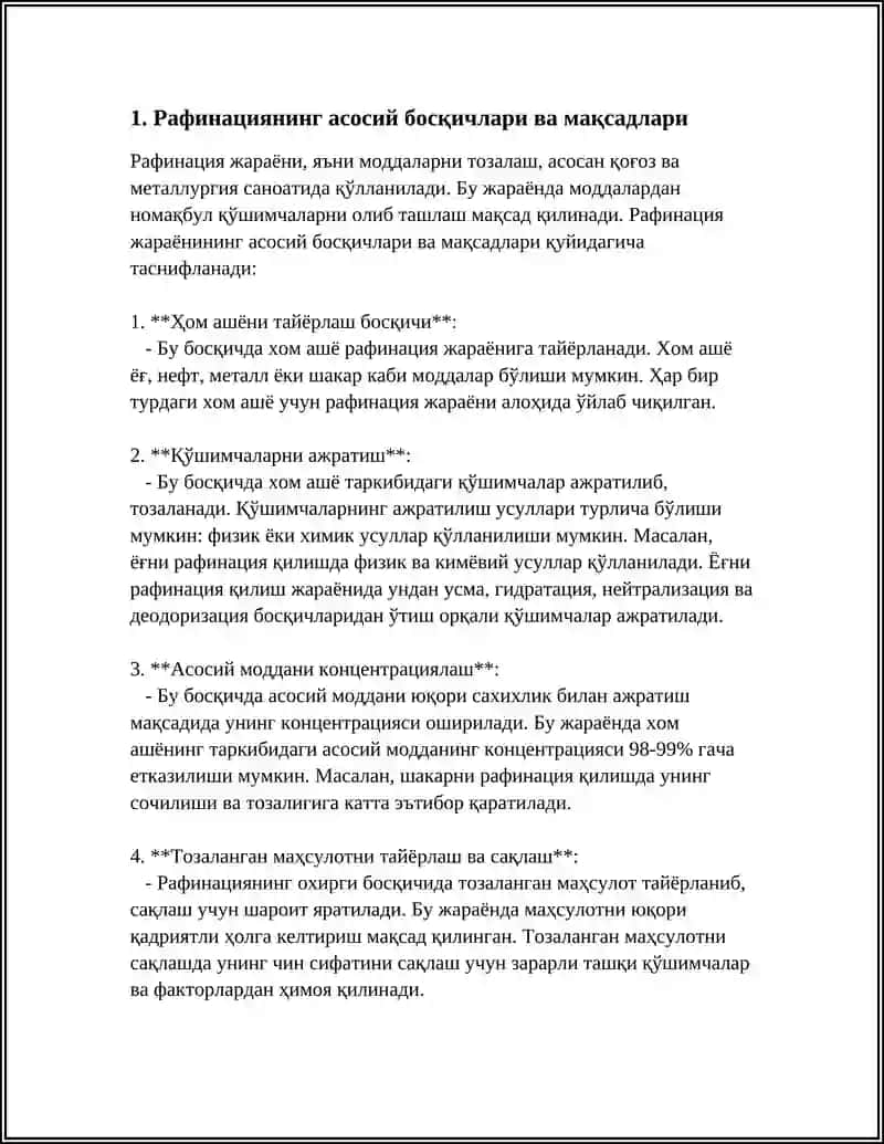 РАФИНАЦИЯ ЖАРАЁНИ ВА УНИНГ МАҲСУЛОТ СИФАТИГА ТАЪСИРИ 3