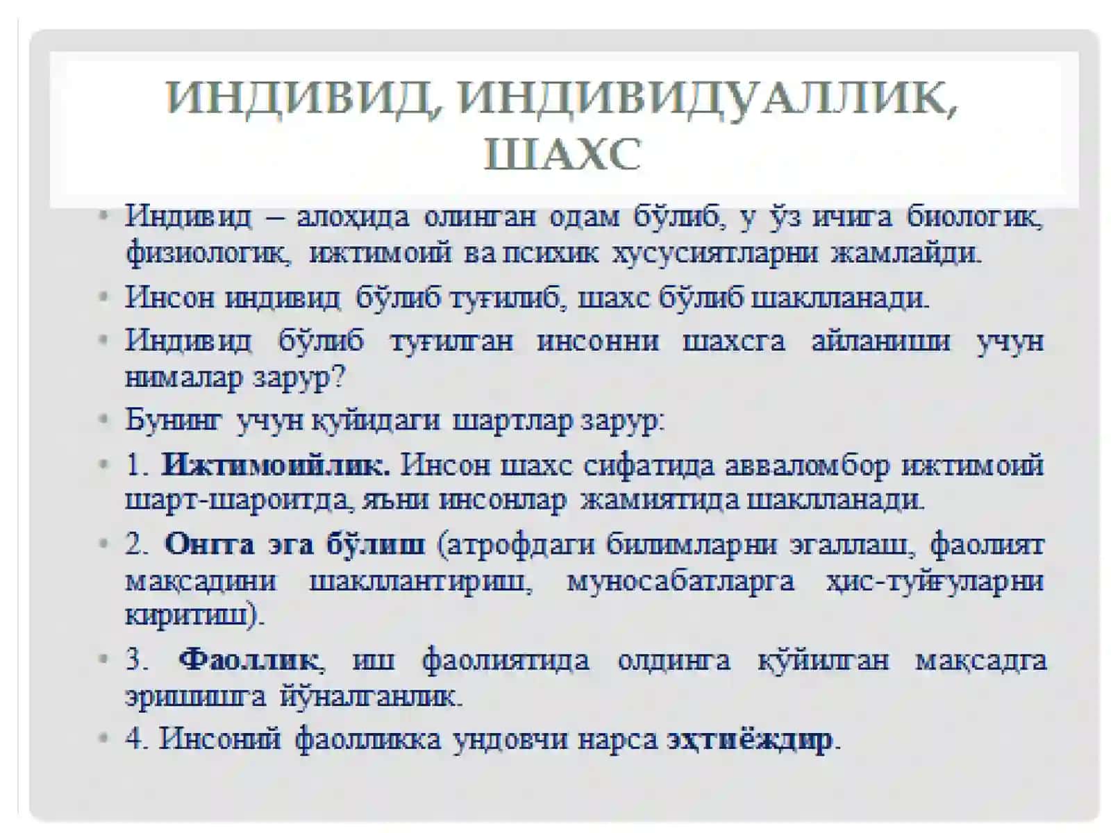 Психологияга киритган психик тараққиётнинг энг яқин зонаси 3