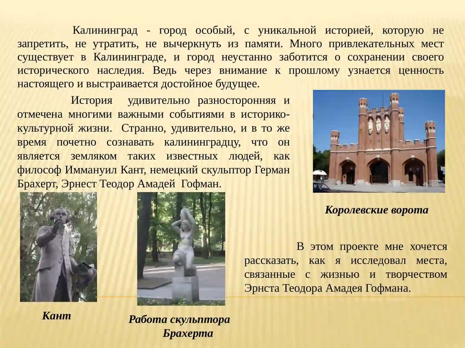 Человек, земля, вселенная 3