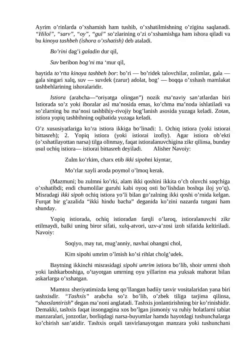 Mumtoz she’riy asarlarning badiiy xususiyatlarini tahlil qilish usullari 3