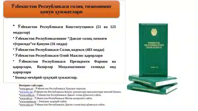 "СОЛИҚЛАР ВА СОЛИҚҚА ТОРТИШ" фанидан маъруза машғулоти 3