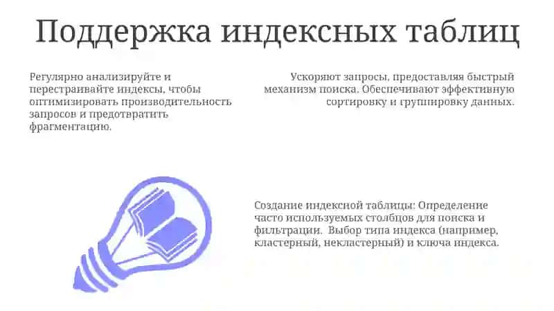 Индекс хисоблаш жадвали 3