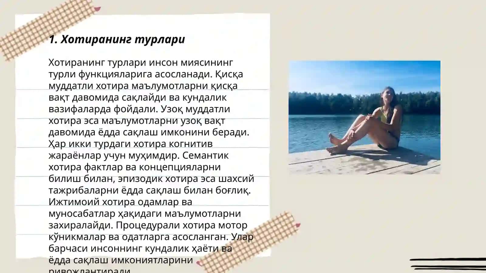 Хотира хақида тушунча унинг нервфизологик асоси 3