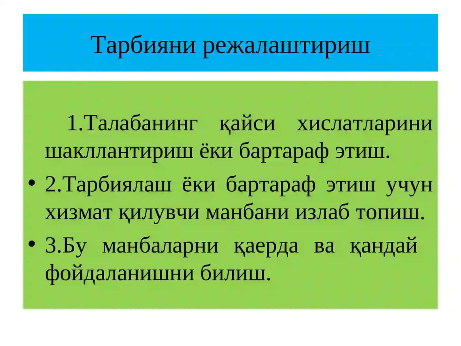 Замонавий таълим-тарбия ва унинг моҳияти 3