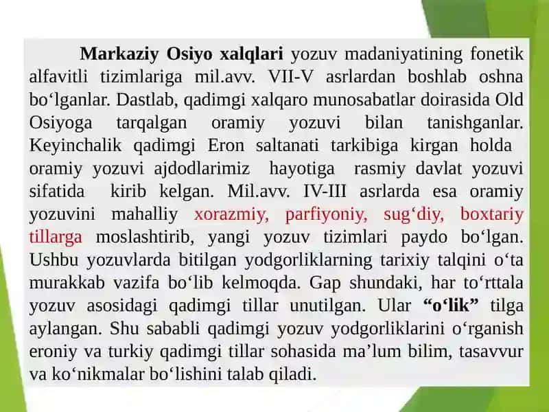 Tarixiy o‘lkashunoslik 3