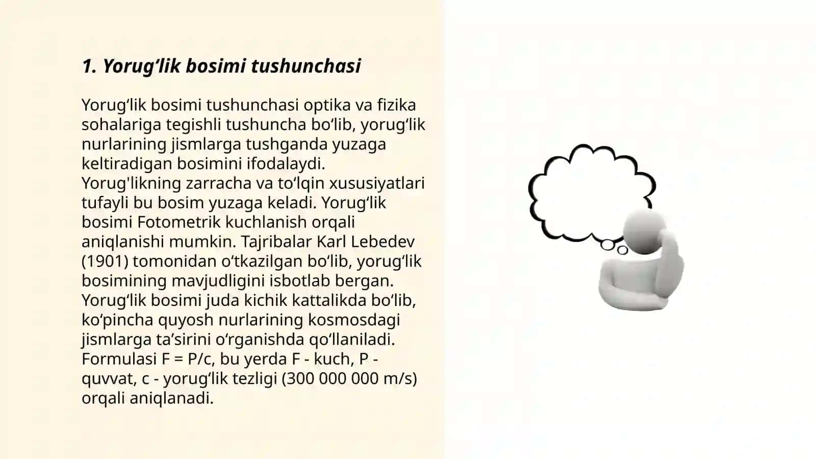 Yorug‘lik bosimi va Kompton effekti 3