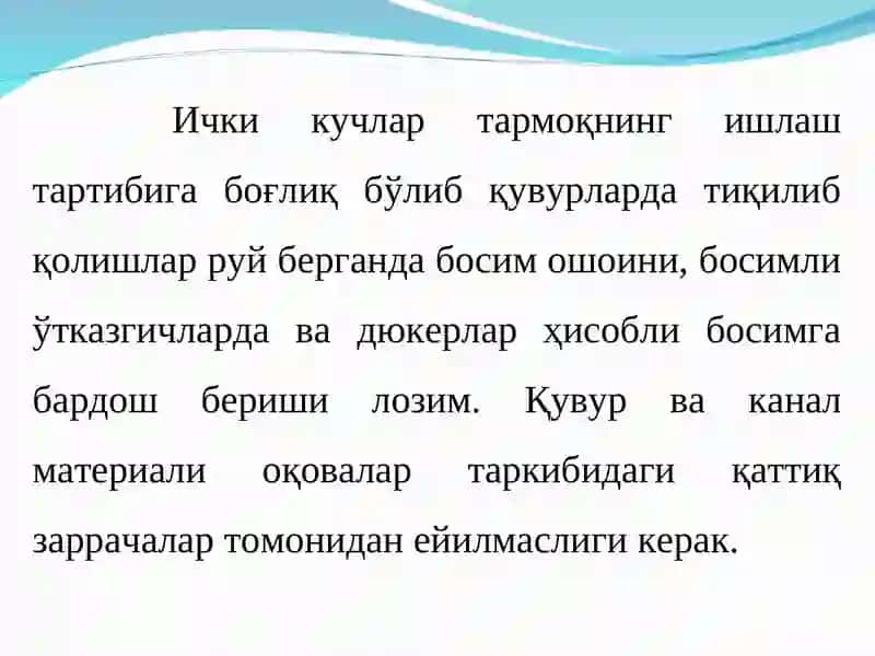 Оқова сув тармоқларидаги қувурлар 3