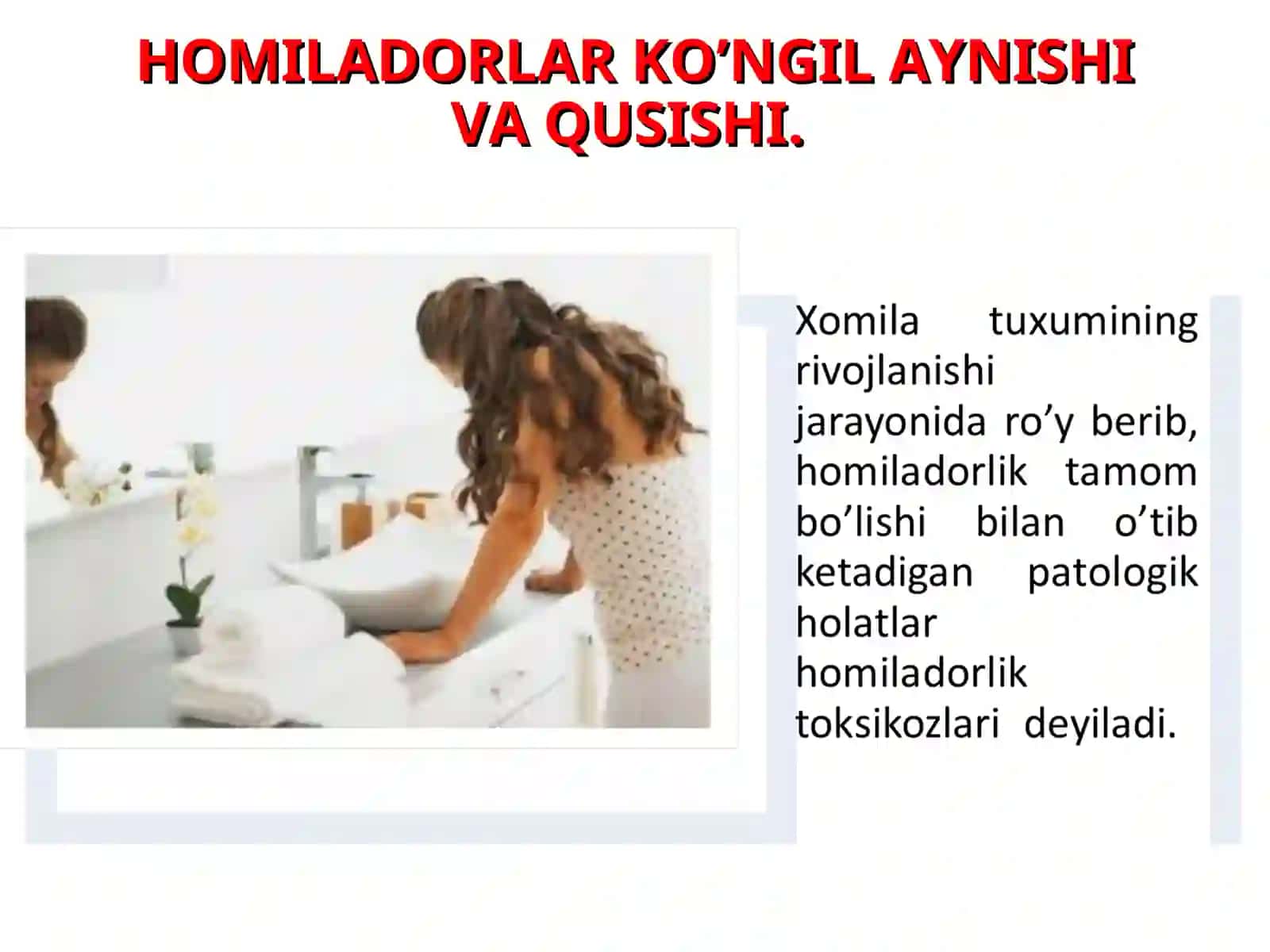 Homiladorlik ilk toksikozlari. Homiladorlikda gipertenziv sindrom 3