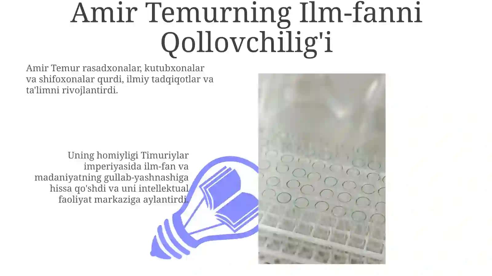 Temuriylar ilmi merosi 3