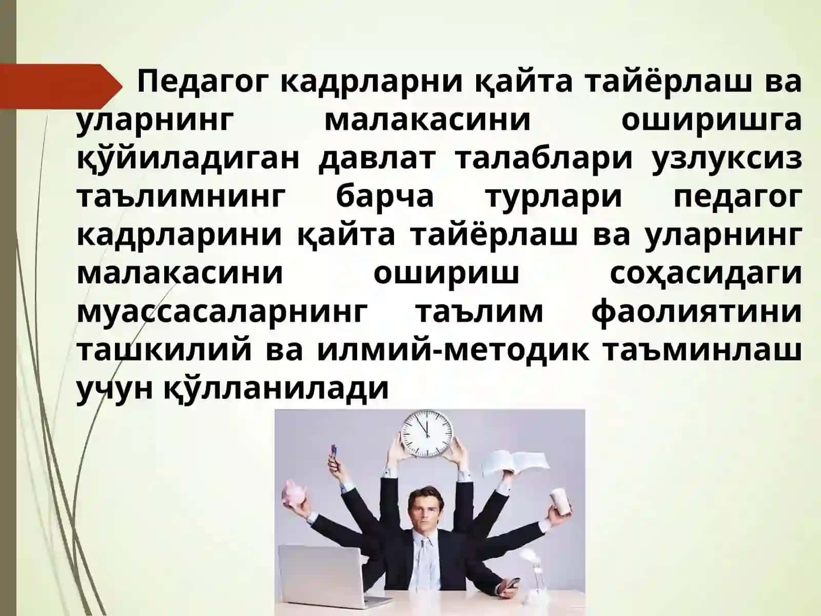 Касб таълими ўқитувчиларни қайта тайёрлаш ва малакасини ошириш фаолияти 3