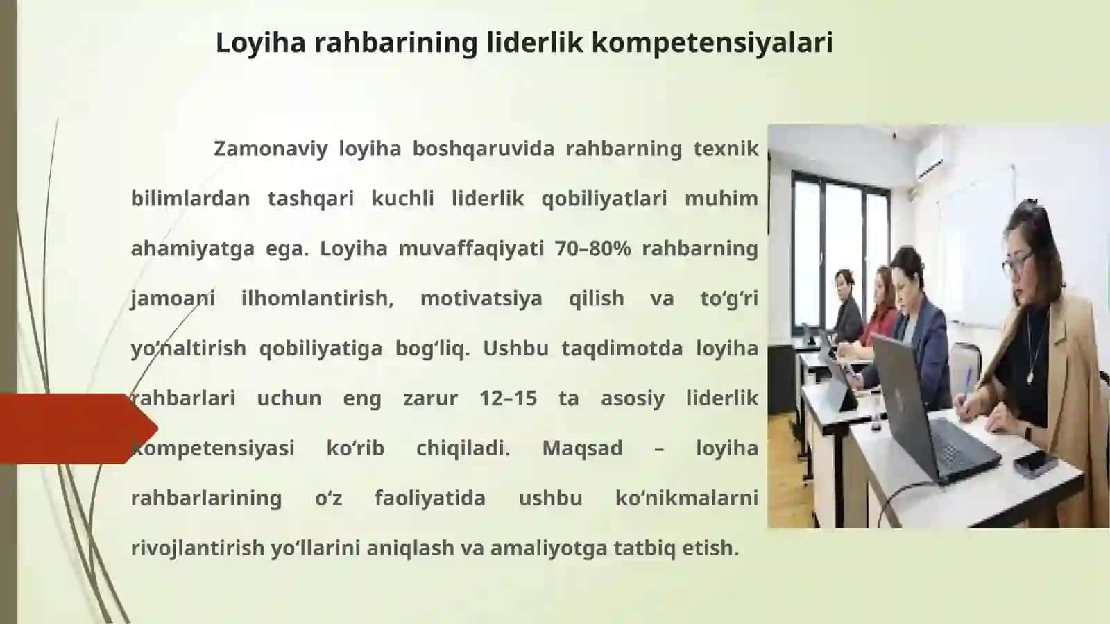 Loyiharahbarining liderlik kompetensiyalari 3