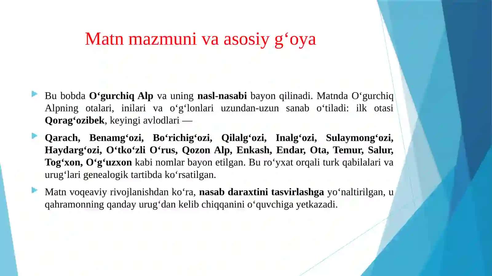 “SHAJARAYI TURK” DAGI “SALUR, O’GURCHIQ ALPNING OTALARINING VA INILARINING VA O’G’LONLARINING ZIKRI” (25-26-SAHIFA) BOB TAHLILI 3
