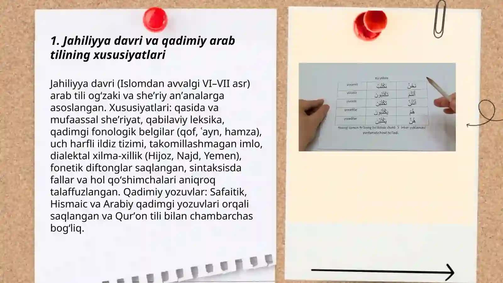 Arab tilshunosligi tarixi 3