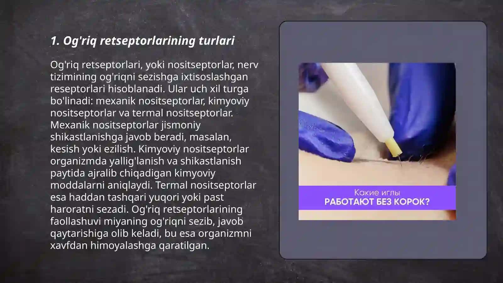 Ogriq reseptorlari.Visseroretseptorlar.Propriorbetseptorlar 3